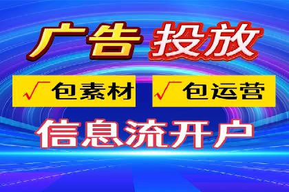 竞价账户开启流程详解：多行业成功案例