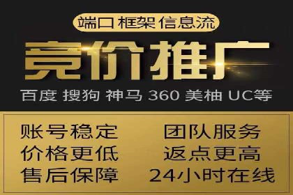 360信息流广告案例分析报告