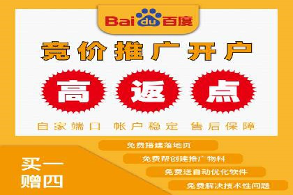 百度推广费用如何影响企业营销效果案例分析